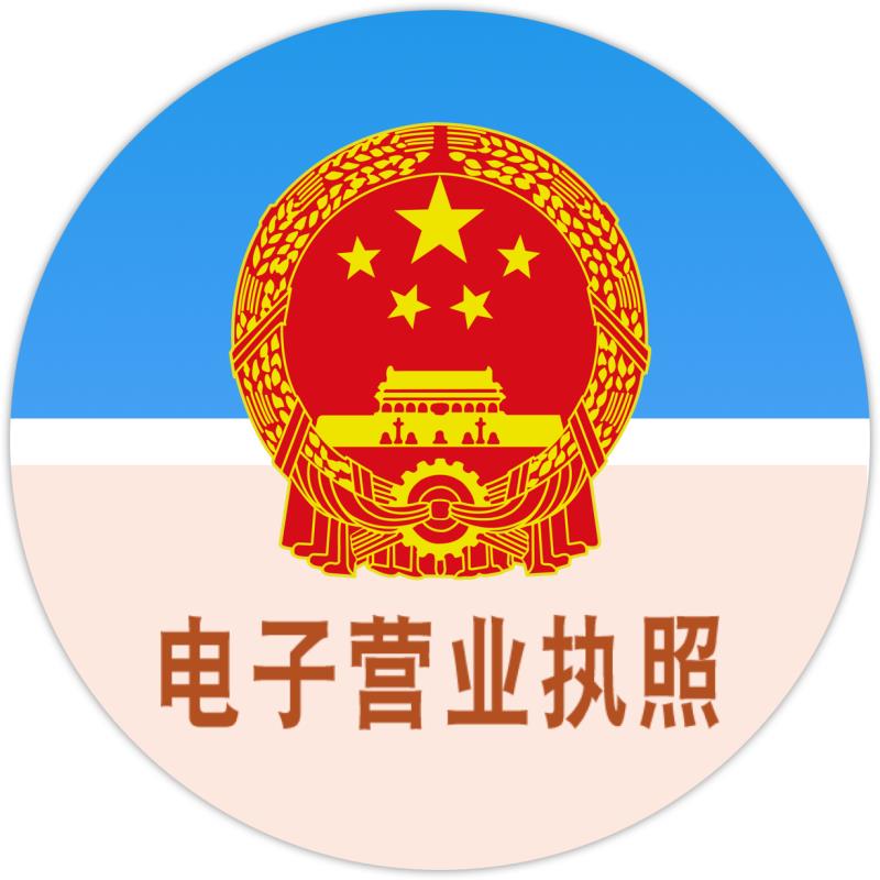 亮照