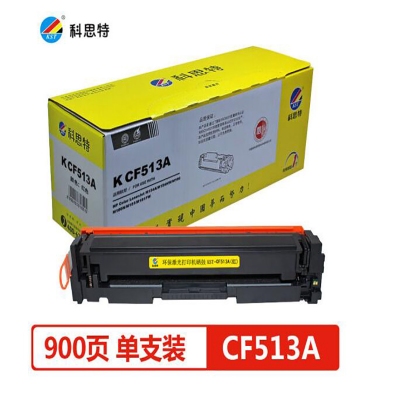 科思特 KST CF513A 硒鼓 红色 适用惠普M154a M154nw M180n M181 计价单位：个