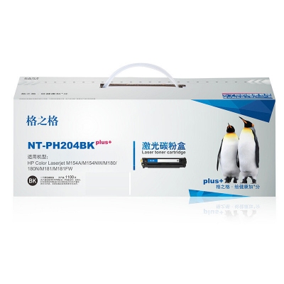 格之格 NT-PH204BKplus+ 硒鼓 黑色 适用惠普154NW M180系列 计价单位：个