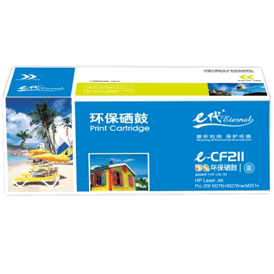 e代 CF211A 硒鼓 蓝色 适用惠普HP 131A pro200 M251n M251nw M276n fn nw fnw CRG-331 MF8280 LBP7100Cn 计价单位：个