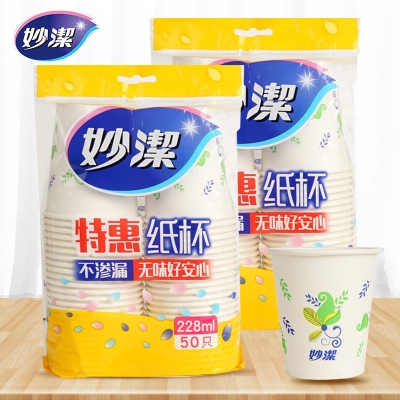 妙洁 一次性纸杯228ml 50只/包  计价单位：包