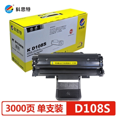 科思特 KST D108S 硒鼓 黑色 适用三星打印机ML-1640 ML1641 ML-2240 ML-2241 D108 计价单位：个