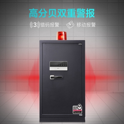 得力 deli 3658A 电子密码保管箱 银灰  计价单位：台