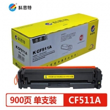 科思特 KST CF511A 硒鼓 蓝色 适用惠普M154a M154nw M180n M181  计价单位：个
