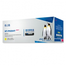 格之格 NT-PH204Yplus+ 硒鼓 黄色 适用惠普154NW M180 系列 计价单位：个