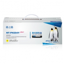 格之格 NT-PH204Yplus+ 硒鼓 黄色 适用惠普154NW M180 系列 计价单位：个