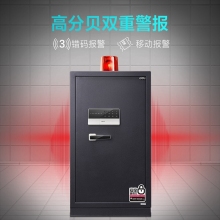 得力 deli 3658A 电子密码保管箱 银灰  计价单位：台