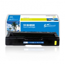 e代 SPC220 硒鼓 黄色 适用理光于Ricoh SP 220N C221SF C220S C220C 222DN C220N C240DN 计价单位：个
