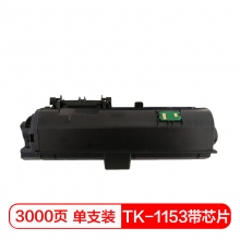 e代 TK-1153 粉盒 黑色 适用京瓷Kyocera ECOSYS P2235dn 2235dw 计价单位：个