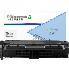 盈佳 CZ192A大容量黑色硒鼓 适用惠普HP LaserJet Pro M435nw M701a M701n M706n 706dtn 93A商专版 计价单位：个