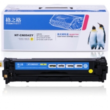 格之格CB542A硒鼓NT-CN0542Y适用惠普CP1215 CP1515n佳能LBP5050 MF8030cn 黄色 计价单位：个