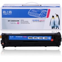 格之格 CB543A硒鼓 NT-CN0543M适用惠普CP1215 CP1514 1518ni佳能MF8080CN 8040CN 红色 计价单位：个