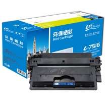 e代经典 7516A CRG309硒鼓 适用于惠普HP 5200 5200n 5200LX  计价单位：个