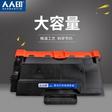 人人印 TN3435 粉盒 黑色 适用于HL5580D 5585D 5590DN 5595DN MFC8530DN 8540DN 计价单位:支