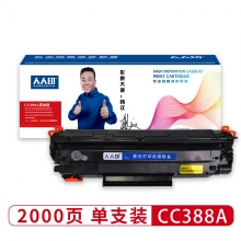 人人印 CC388A 硒鼓 黑色 适用惠普 HP P1007 P1008 M1136 M1213NF M1216nfh P1106 P1108 计价单位:支