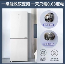 海尔（Haier）BCD-346WLHC21EW1U1白色钢化玻璃双门变频电冰箱