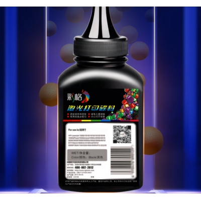 彩格q2612a碳粉适用惠普m1005碳粉惠普1020墨粉