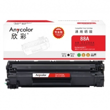 欣彩 AR-CC388A专业版 1500页 硒鼓 适用惠普 P1007/P1008/P1106/P1108/M1136/M1213nf/M1216nfh 黑色