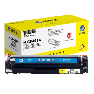 科思特 K CF401A 硒鼓 蓝色 适用惠普M252n/M252dw/M274n/M277dw/M278n 打印量1300页 