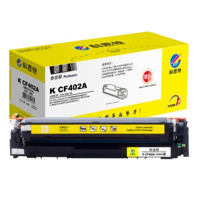 科思特 K CF402A 硒鼓 黄色（适用惠普M252n/M252dw/M274n/M277dw/M279n）打印量1300页