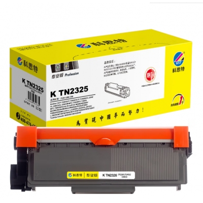科思特 K TN2325 粉盒 黑色（适用Brother DCP-7080/DCP-7080D/DCP-7180DN/HL-2260/HL-2260D）2600页