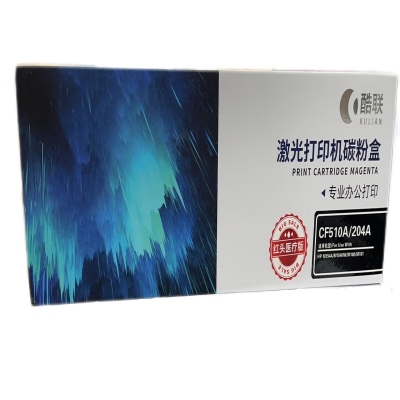 酷联 CF510A 硒鼓 适用惠普M154a/M154nw/M180N/M181FW 1100页 黑色 计价单位:支