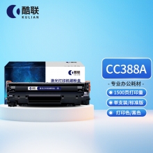 酷联 CC388A 硒鼓 适用HP LaserJet P1007/1008/1136/1130/M1216nfh/M1213 1500页 黑色 计价单位:支