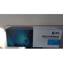  酷联TN283 1300页适用兄弟HL-3160CDW/HL-3190CDW粉盒（计价单位：个）蓝色