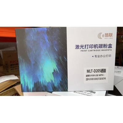 酷联 MLT-D205 硒鼓适用三星ML3310D/3310ND/3710D/5637HR黑色