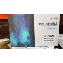 酷联 MLT-D205 硒鼓适用三星ML3310D/3310ND/3710D/5637HR黑色