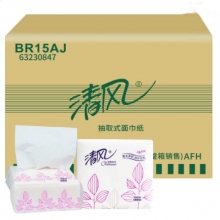 清风 BR15AJ 餐巾纸面巾纸 2层 150抽/包 100包/箱 计价单位:箱