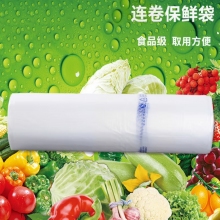 企普 超市连卷食品保鲜袋40*30cm计价单位：卷
