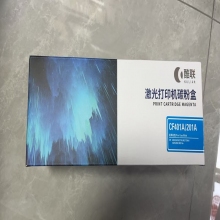 酷联 CF401A 硒鼓适用惠普HP 201A/M252N/M252DN/M252DW/M277/M277N/M277DW/M274n打印量1400页蓝色 计价单位:个