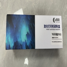 酷联TN2833粉盒YPS-1133DN/PRO/3313DN/PRO PLUS 计价单位：个