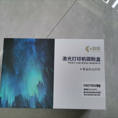 酷联 LT4637/TN3335 粉盒