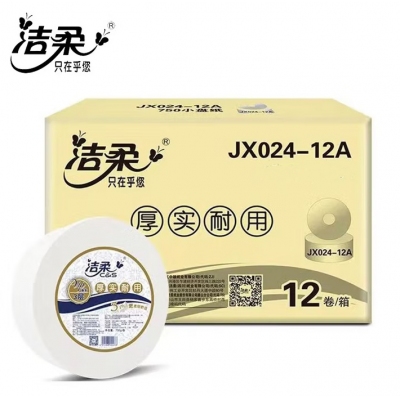 洁柔JX024-12A 小盘纸 12卷/箱