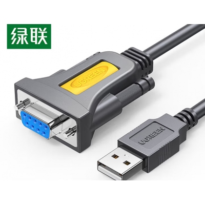 绿联20201 USB2.0转串口DB9打印线灰色1.5米