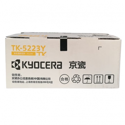 京瓷TK-5223Y黄色粉仓