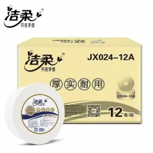 洁柔JX024-12A 小盘纸 12卷/箱
