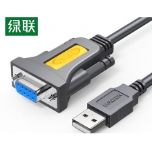 绿联20201 USB2.0转串口DB9打印线灰色1.5米