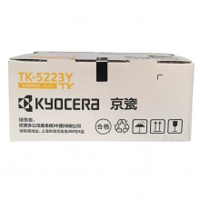 京瓷TK-5223Y黄色粉仓