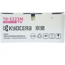 京瓷TK-5223M红色粉仓