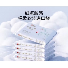 心相印DT32040 保湿面巾纸 5包/提
