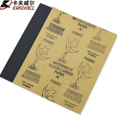 卡夫威尔砂纸 800目