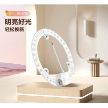 公牛LED圆形灯贴 24W 