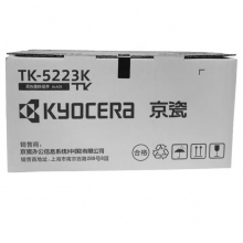 京瓷 TK-5223K黑色粉仓