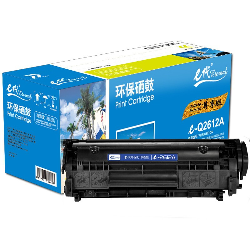 2612A_副本.jpg