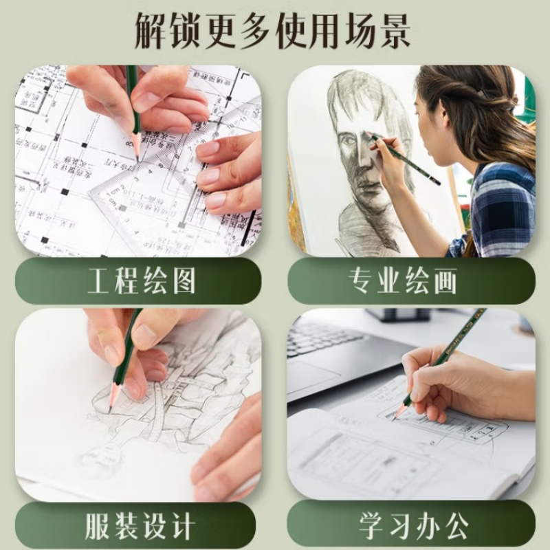 铅笔_副本.jpg