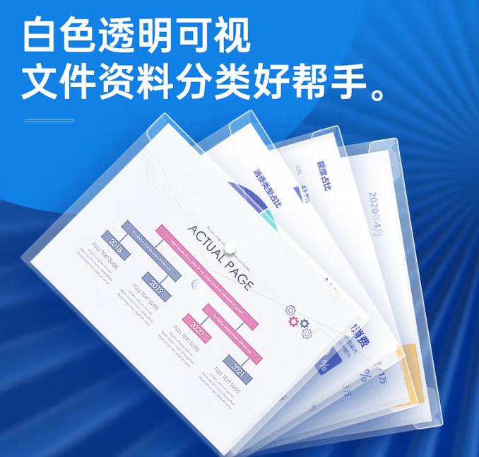 按扣袋2.png