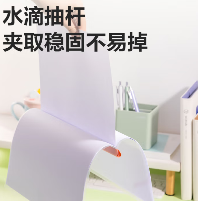 抽杆夹3.png